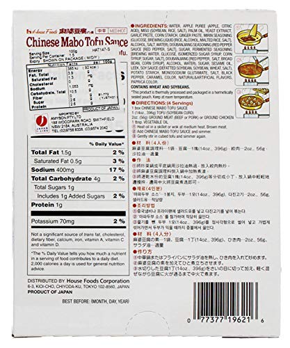 House Foods Chinese Mabo Tofu Sauce Medium Hot, 5.29 oz Pack of 10 image 4