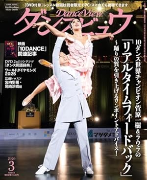 Amazon.co.jp: 10DANCE 1 (バンブー・コミックス 麗人セレクション