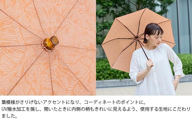 Amazon | shesay シセイ 葉模様のジャカード生地で作った