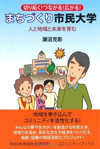 Amazon.co.jp: 瀬沼 克彰: 本、バイオグラフィー、最新アップデート