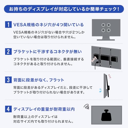 undefined サンワダイレクト テレビスタンド キャスター付き 32~75型対応 高さ調節可能 棚板付 ハイタイプ 100-PL035 の商品画像 6
