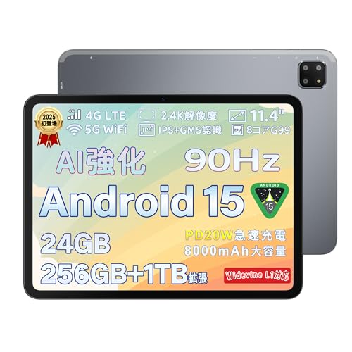 Android 15タブレット Bmax 24GB(8GB+16GB拡張可能)+256GB大容量ストレージ,日本語完全対応 急速充電 長時間駆動 超軽量500g金属ボディ マルチタスク ゲーム 動画編集