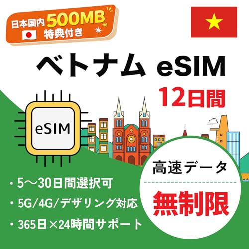 �y�x�g�i��eSIM �z12���� �����f�[�^������ 4G/5G�ȒP�ݒ� �f�[�^�ʐM��p ���{��������t�� esim�Ή��[���̂� �v���y�C�heSIM �׃g�i�� (12����)