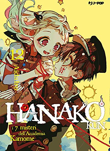  Hanako-kun. I 7 misteri dell\'Accademia Kamome (Vol. 12)