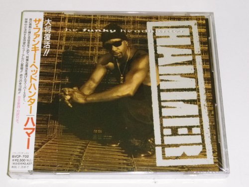 ファンキー・ヘッドハンター ファンキー・ヘッドハンター