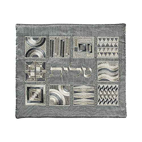 Yair Emanuel Tallit Bag only | Silk Embroidered Geometric Square Design (Silver TBB-5S)