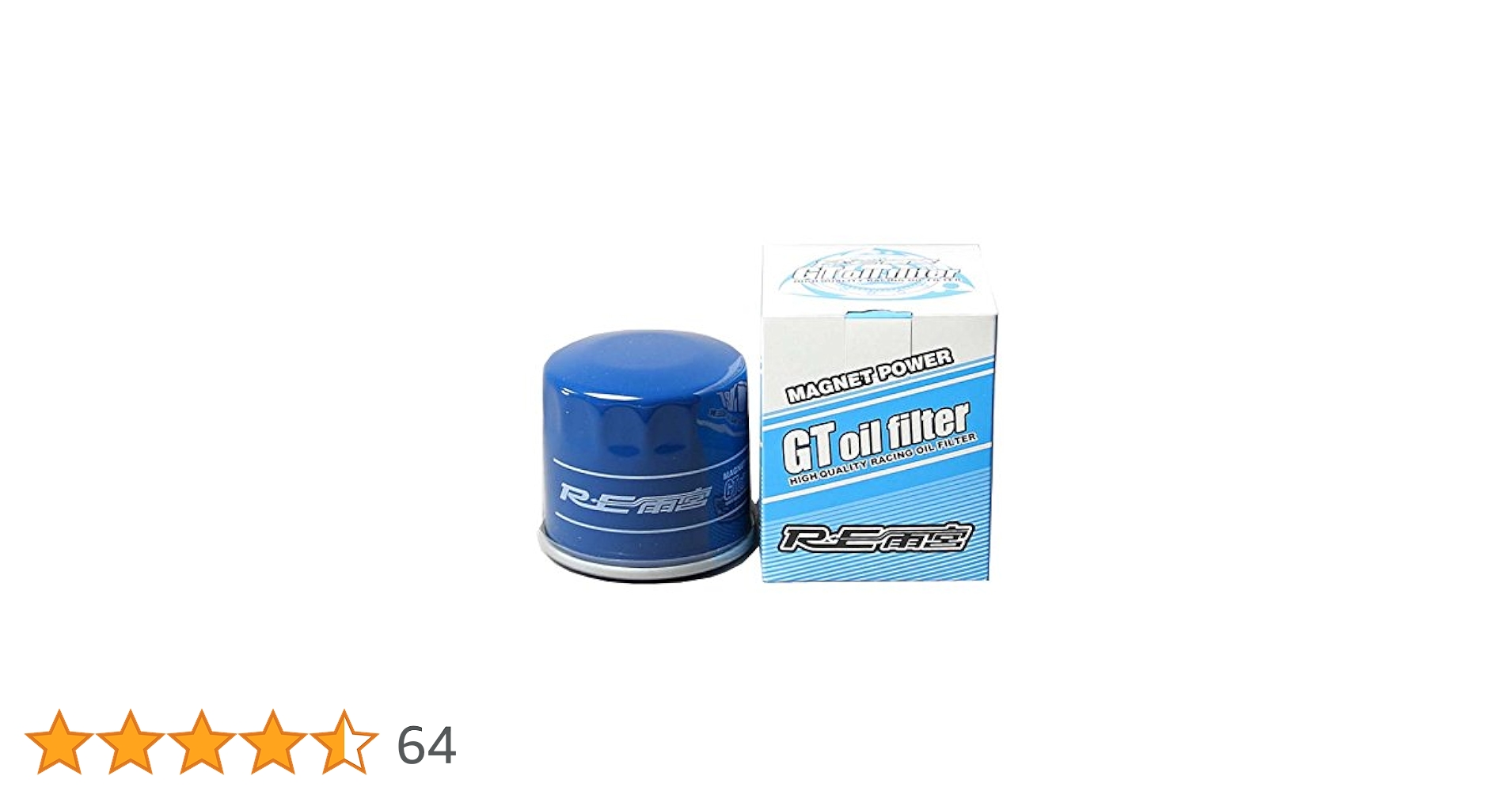 Amazon | RE雨宮 GTオイルフィルター 13B用 磁石入り＆RX-8