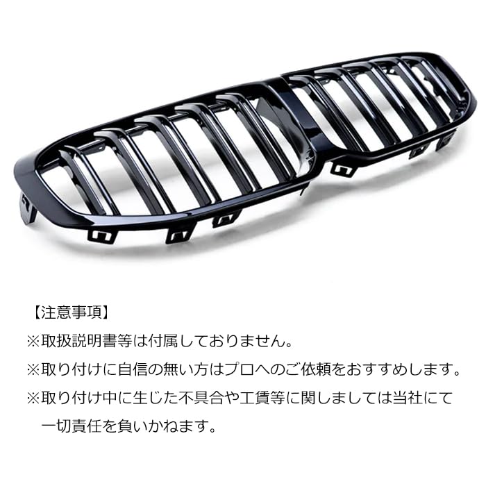Amazon | BMW適合品 F40 1シリーズ フロントグリル ダブルフィン