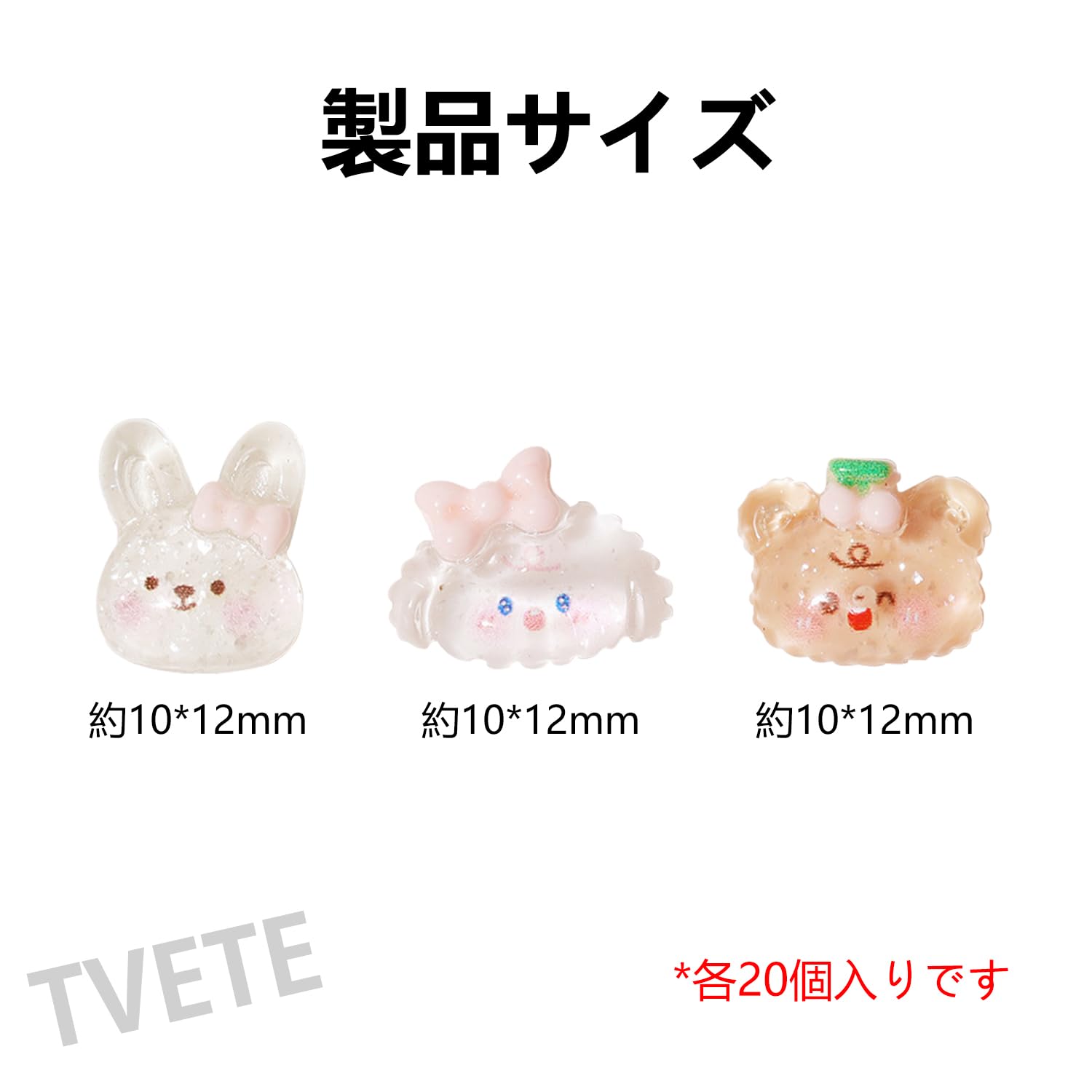 Amazon | デコパーツ【60個セット】樹脂製 ヘアピンパーツ ネイル