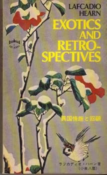 Paperback Exotics and Retrospectives Book