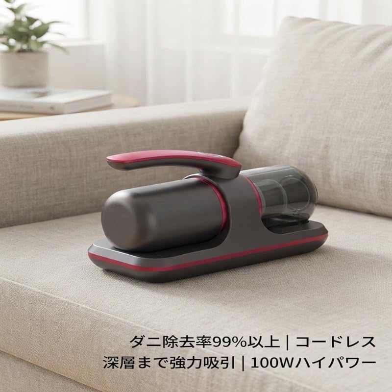 Amazon | 掃除機 布団クリーナー 除菌機 ダニ退治 8000Pa 吸引力 約