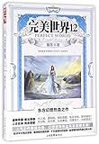 Shangdong Pictorial Publishing House