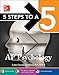 5 Steps to a 5 AP Psychology 2017 (McGraw-Hill 5 Steps to A 5)