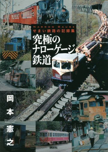 GAhouses119冊 Amazon.com: 岡本 憲之: books, biography, latest update