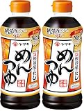 ヤマキ めんつゆ 500ml (× 2)
