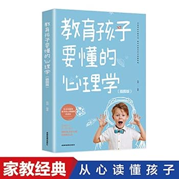 Paperback ??????????(???) [Chinese] Book