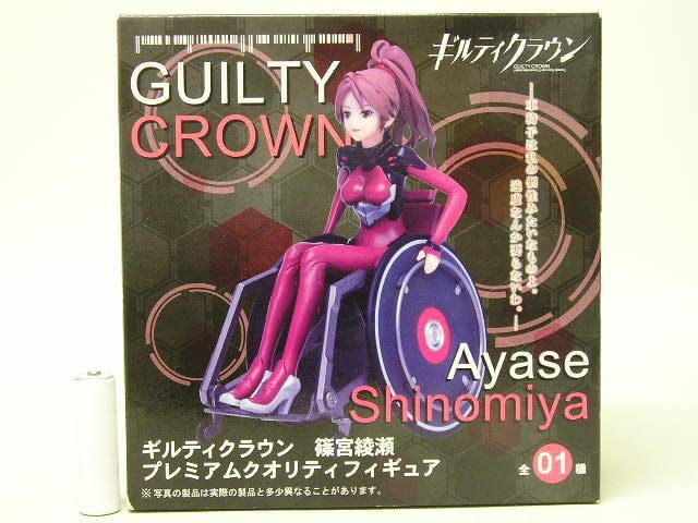 Amazon.co.jp: □タイトー ギルティクラウン 楪いのり&篠宮綾瀬