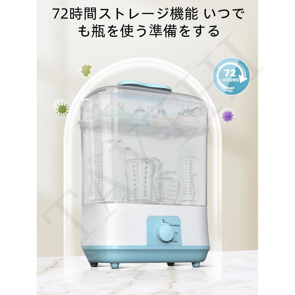 Amazon.co.jp: TAYTHI 哺乳瓶消毒器 乾燥器 ウォーマー 三合一