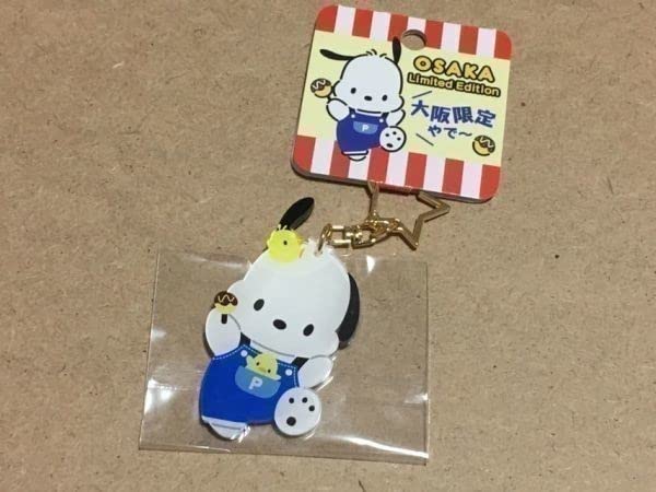 Amazon.co.jp: 大阪限定 アクリルキーホルダー ポチャッコ : スポーツ