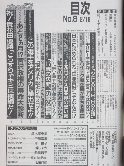 ハ*ル様 プレイボーイカジノ(アトランティックシティ) 緑　フィルム未開封 ハ*ル様 プレイボーイカジノ(アトランティックシティ) 緑