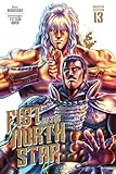 Fist of the North Star Master Edition 13