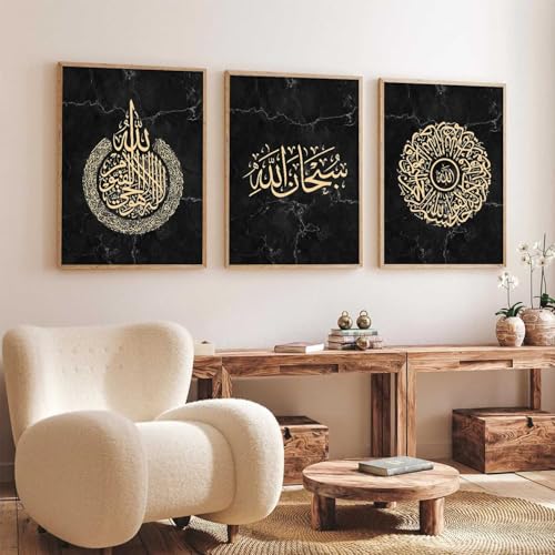 Image of kotart Home Decoration Painting Islamic Paintings With Frame For Living Room Bed Room Hotel Wall Decor Digital Reprint Engineered Wood Set of 3 (Art 1, 13X17 INCH)