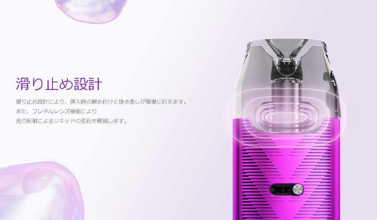 Amazon | ブープー VMATE i2 Pod スターターキット 1500mAh 3ml