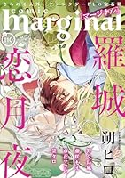 comic marginal ： 110