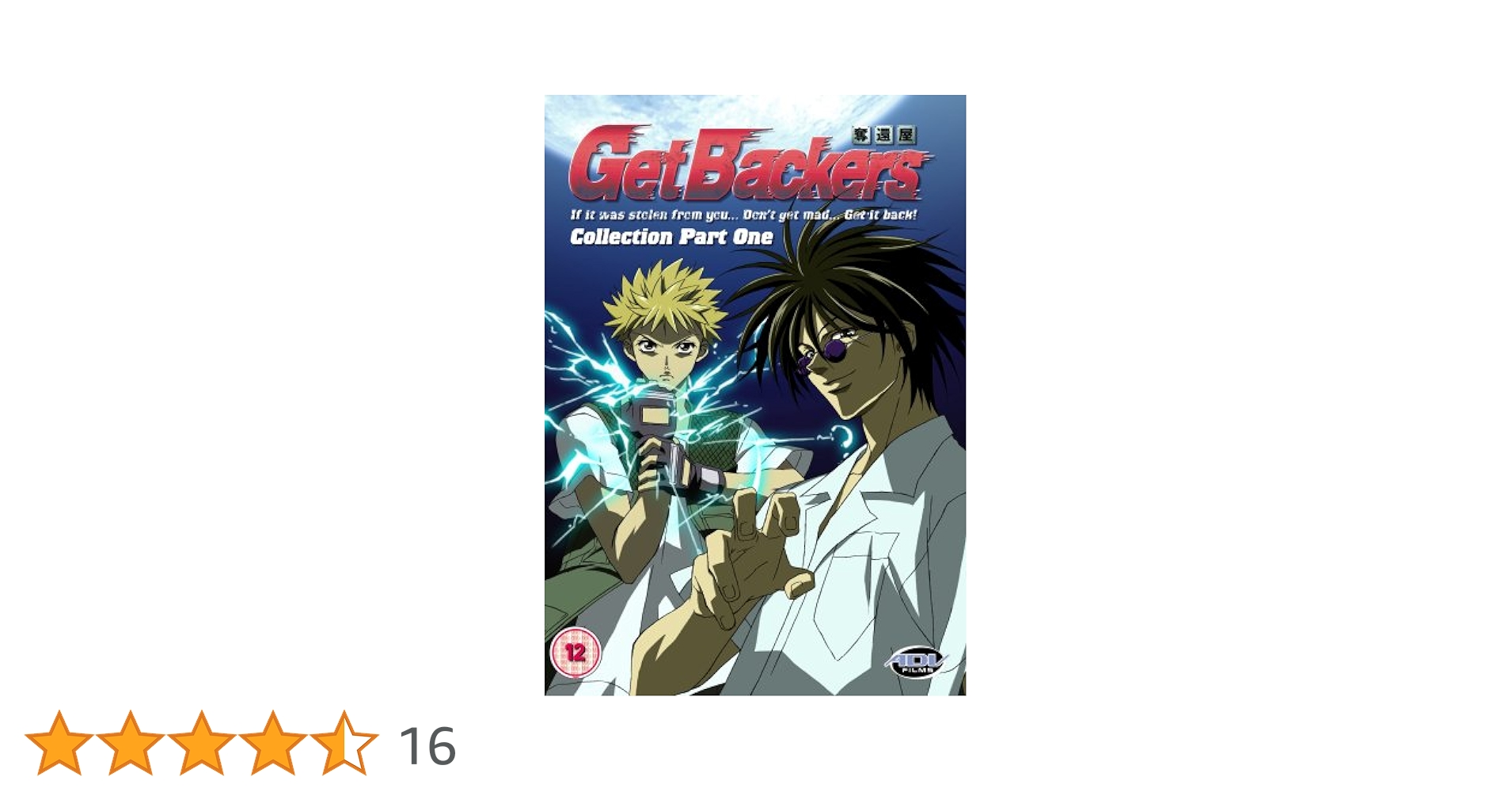 Get Backers - Complete Collection - Part 1 [5 DVDs] [UK