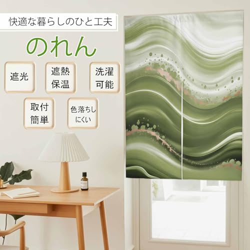 ̂ Ռ  gJ[e 75x150cm Ԏd؂ d؂ ډB h h  a g͗l AuXgNg _   Lb` rO o ObY Q tďH~