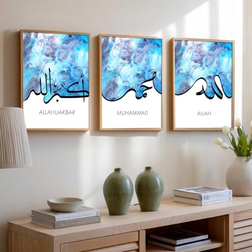 Image of kotart Home Decoration Painting Islamic Paintings With Frame For Living Room Bed Room Hotel Wall Decor Digital Reprint Engineered Wood Set of 3 (Art 1, 13X17 INCH)