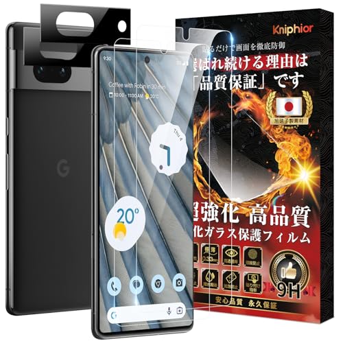 Google Pixel 7a KXtB(2)+ Google Pixel 7a JtB(2)u{ɎqfސEdx9HϏՌ vPixel 7A tB Uh~ wh~ ȒP\t CAh~  O[OsNZ7a ی
