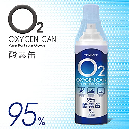 Amazon.co.jp: 酸素缶 日本製 【3本セット】 5L 東亜産業 備蓄に最適 