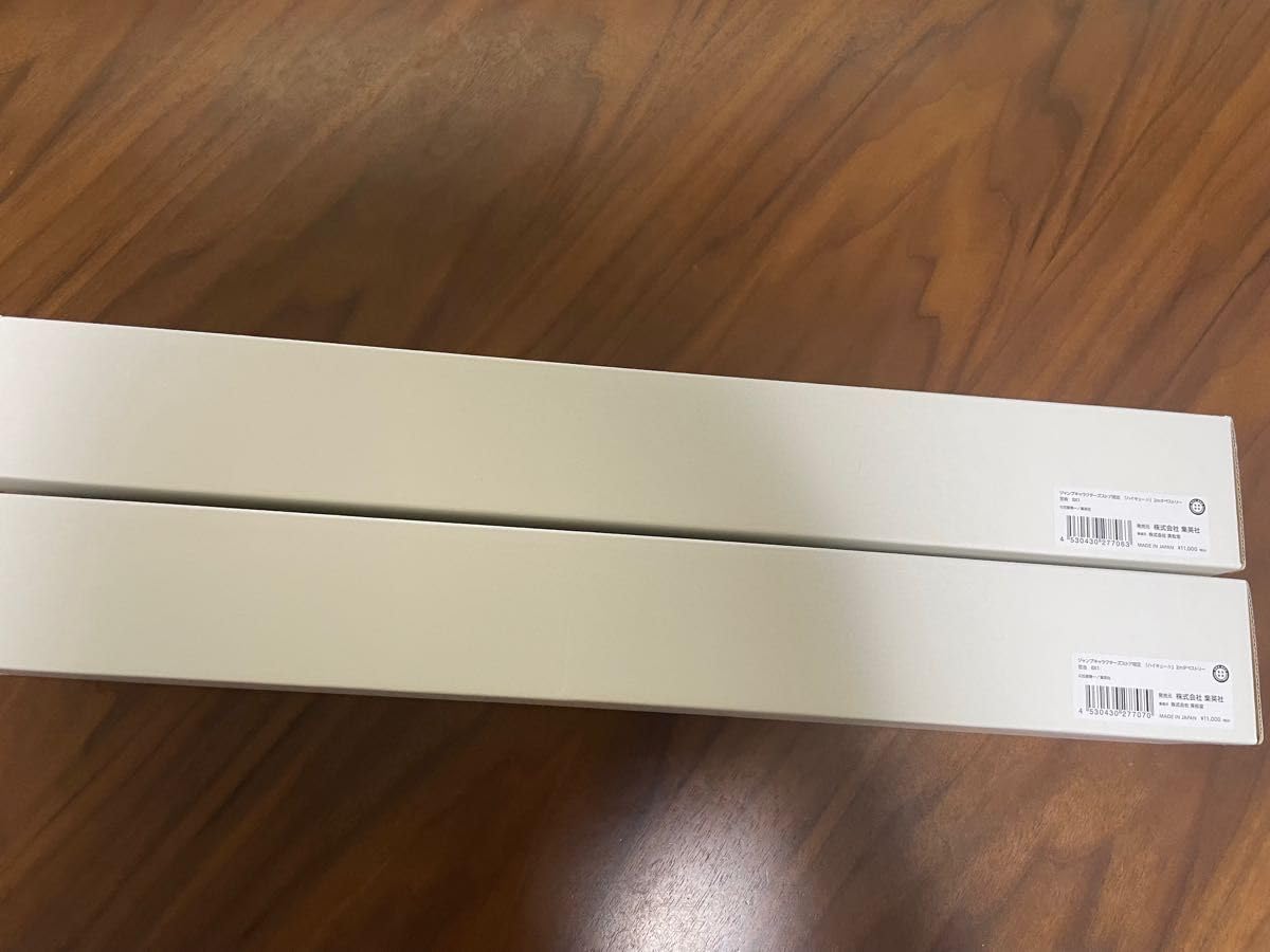 Amazon.co.jp: 完売 受注生産限定品 ハイキュー 2mタペストリー
