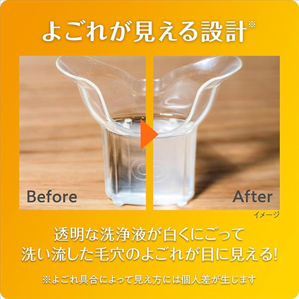 Amazon.co.jp: 『3個セット』ケアナボン （ひたし洗い液） 300mL 小林