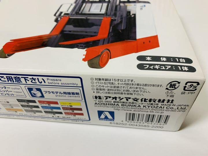 (未使用･未開封品)　青島文化教材社 1/32 特殊荷役 No.02 ニチユ エレトラック 標準タイプ&amp;台車、発泡スチロール箱セット og8985z 41ifYjJl0zL._UF350,350_QL50_.jpg