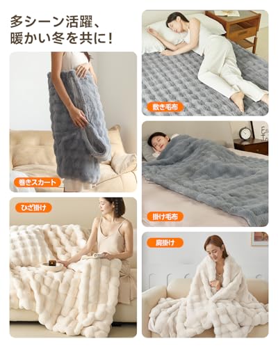 Foxkoo - 電気毛布 掛け 敷き 【55℃自動ダニ駆除&睡眠モード