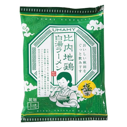 UMAMY n{ [ () 125g×8HZbg ܖ CX^g[ CX^g Hcn{   yY Ε ΕMtg