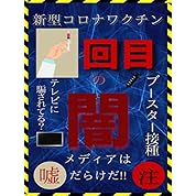忌野清志郎 Imagine 日本語歌詞 創造してみよう ニコニコ動画