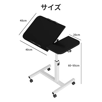 Amazon.co.jp: サイドテーブル 昇降式 パソコンデスク 高さ60