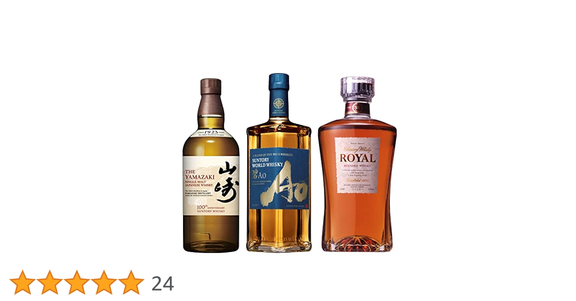 ウイスキー碧 700ml 2本セット ウイスキー ギフト 飲み比べセット ｜食とお酒の通販サイト