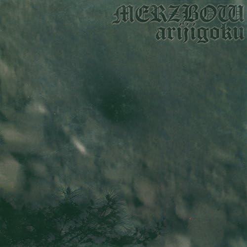 邦楽 HOUJOUE MERZBOW 無撚糸パイルボーダーツーウェイオール – ミキハウス