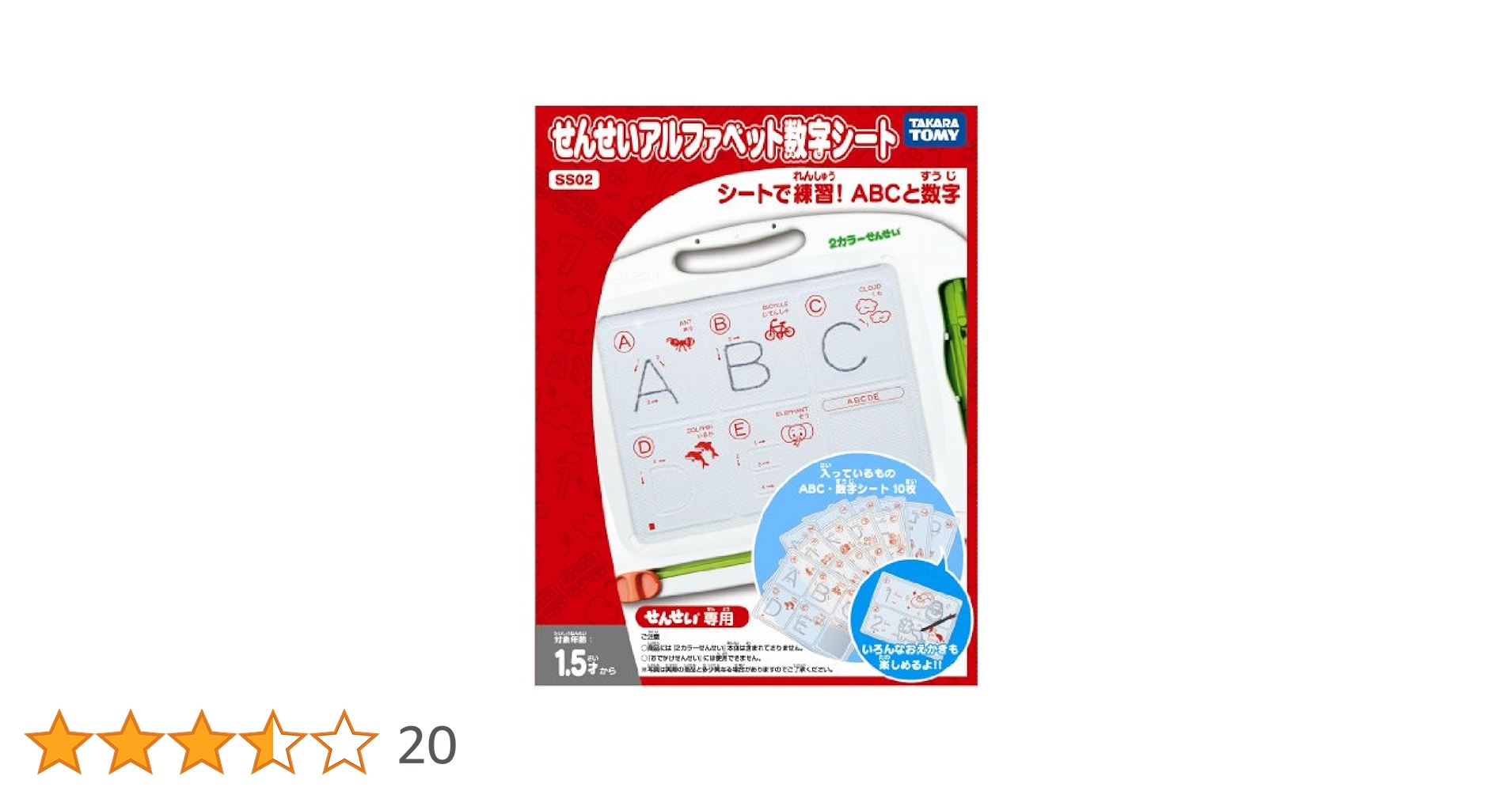 たのしいアルファベット・セット/三善（テキスト） Amazon.co.jp: Alphabet Books Set【アルファベット絵本学習