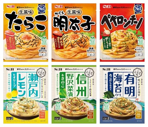 エスビー食品 ませるだけのスパゲティソースバラエティ 6種アソート(たらこ/明太子/ペペロンチーノ/レモン&オリーブ/野沢菜&きのこ/有明海苔&あごだし) ※時期によりアソート内容に変更あり 【セット買い】