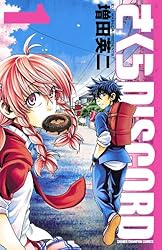 Amazon.co.jp: さくらDISCORD 1 (少年チャンピオン・コミックス