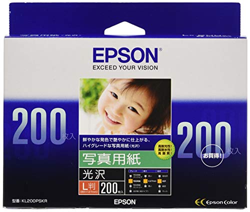 【新品】　EPSON　フォト光沢紙 　✕　２ 51xE5NEgfNL.jpg