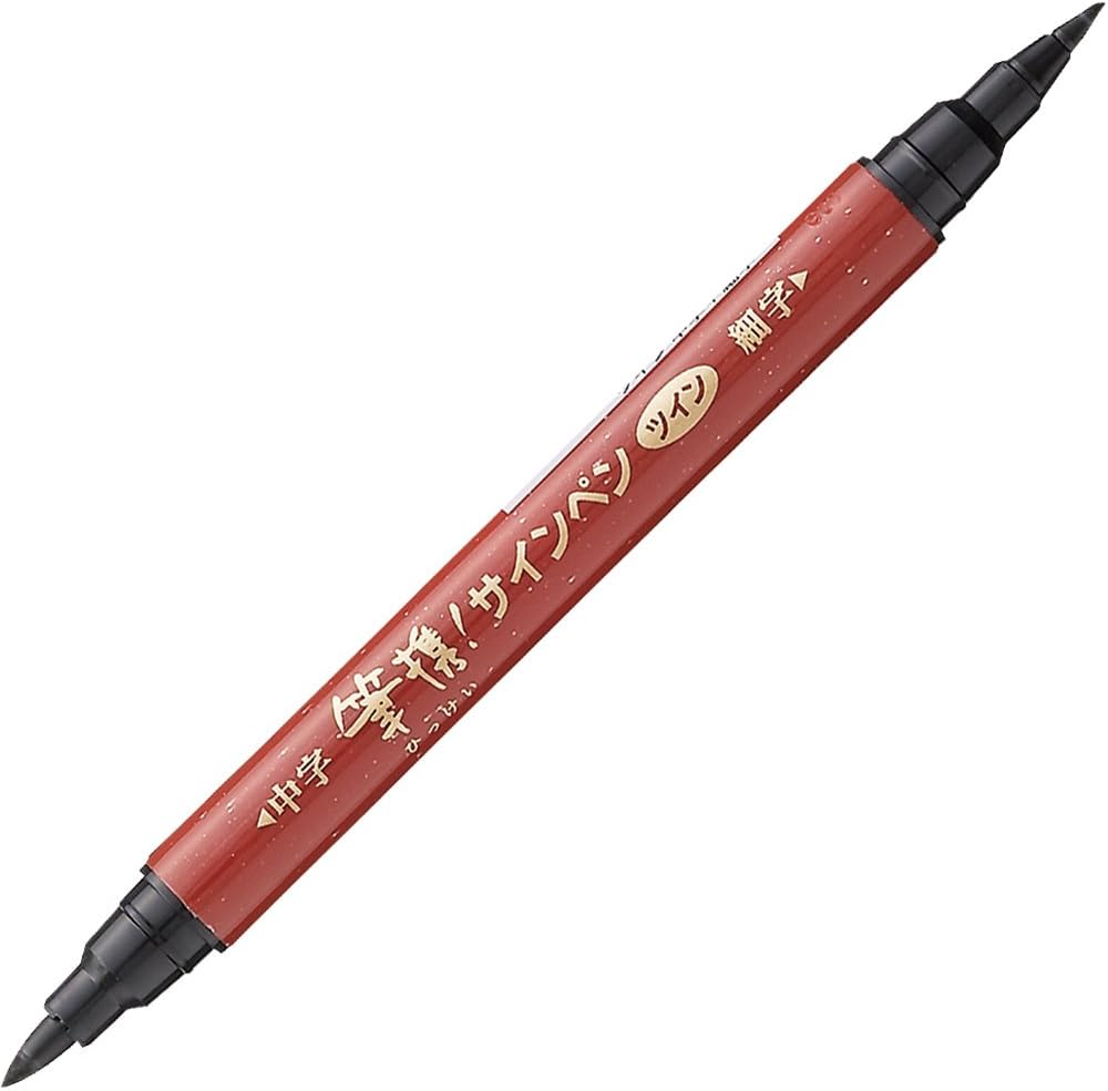 Disposable Pocket Double Sided Brush Pen - Fine & Medium