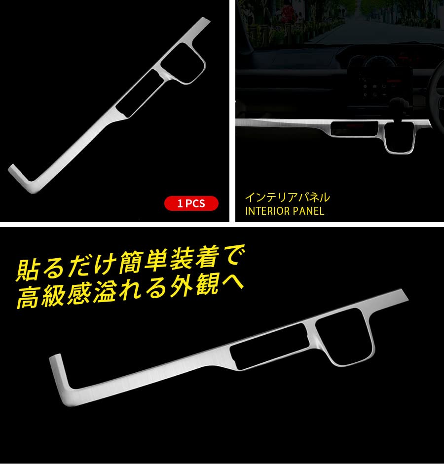 Amazon | BM スズキ ワゴンR MH35/55 インテリアパネル 内装パネル