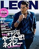 LEON 2023年 06月号 [雑誌]