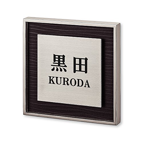 ێO^JM l[v[g 荞ݍϕ\D bV RH-9-4-2-c 荞ݖ: c yiz